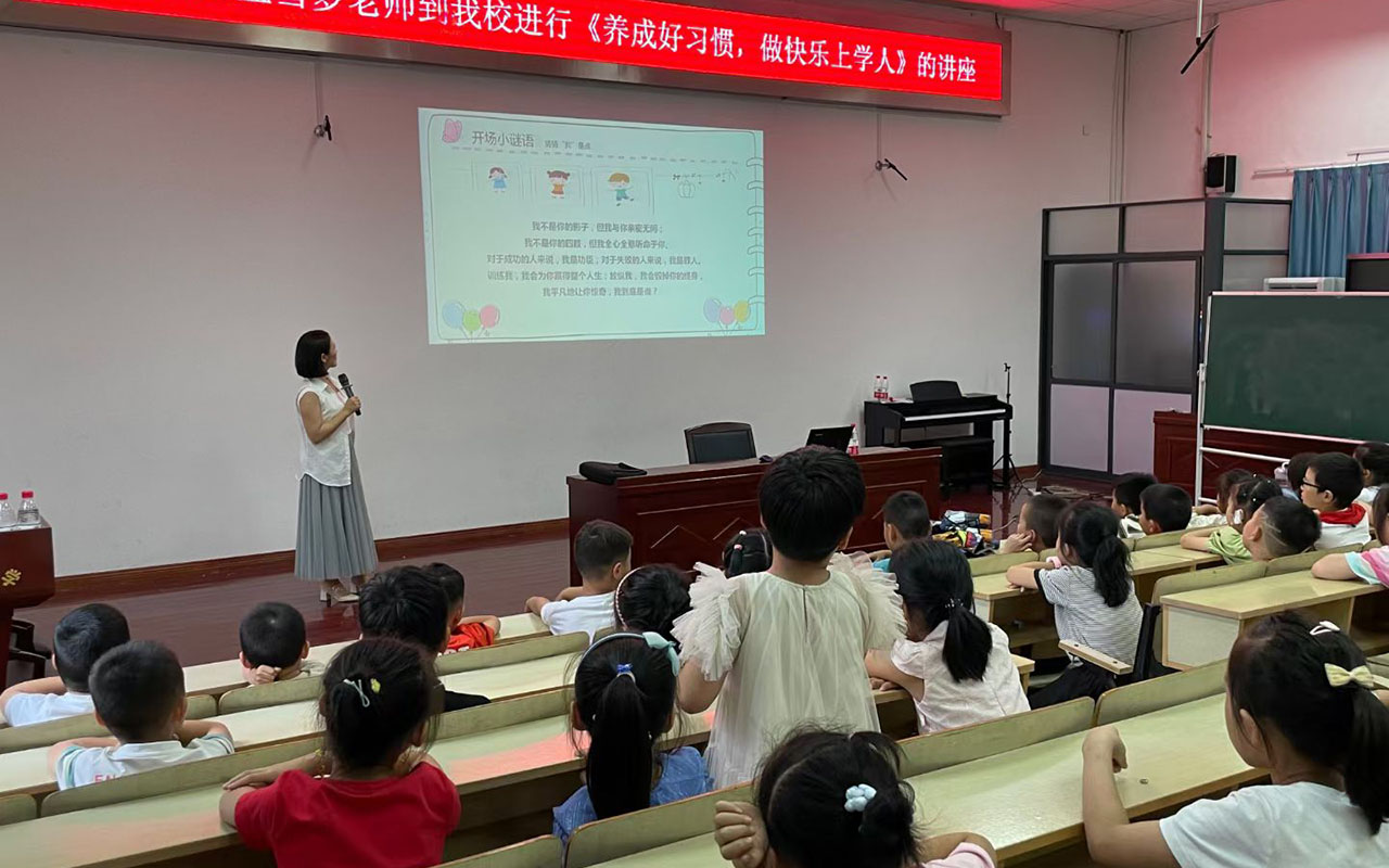鄂州横街镇中心小学