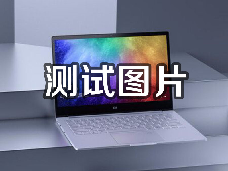 鄂州1231231